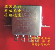 Original JQ-25F JQ-24F JQ-23F JQ-15F DC Electromagnetic Relay Bargaining