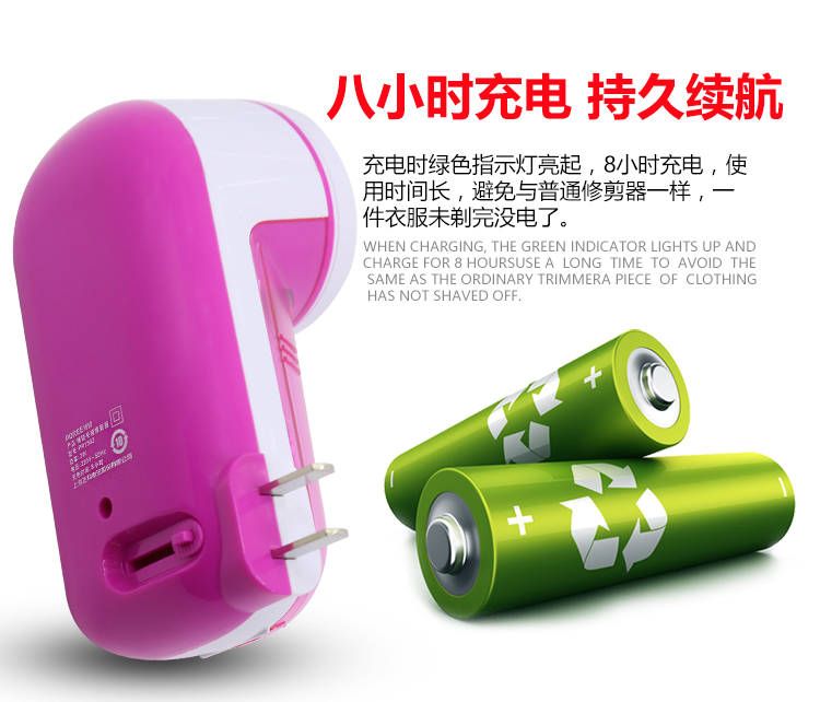 máy cắt lông xù vải Fly Kebo Rui PS1502 máy cạo râu điện có thể sạc lại áo len cắt tỉa quần áo ngoài bóng đến máy bóng - Link Remover dụng cụ cắt lông xù trên quần áo