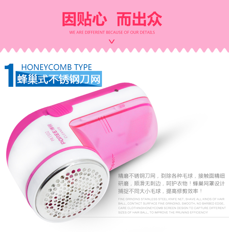 máy cắt lông xù vải Fly Kebo Rui PS1502 máy cạo râu điện có thể sạc lại áo len cắt tỉa quần áo ngoài bóng đến máy bóng - Link Remover dụng cụ cắt lông xù trên quần áo