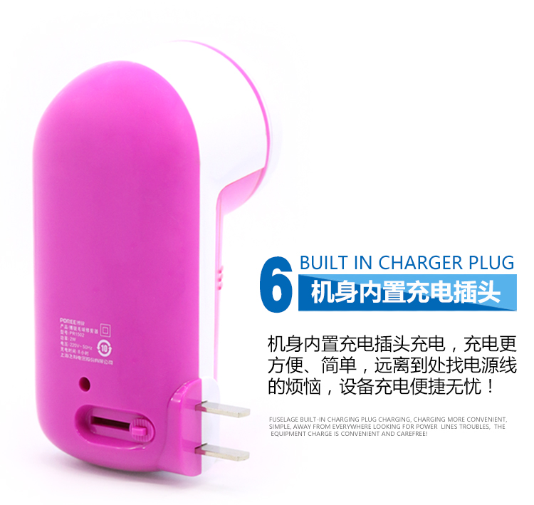 máy cắt lông xù vải Fly Kebo Rui PS1502 máy cạo râu điện có thể sạc lại áo len cắt tỉa quần áo ngoài bóng đến máy bóng - Link Remover dụng cụ cắt lông xù trên quần áo