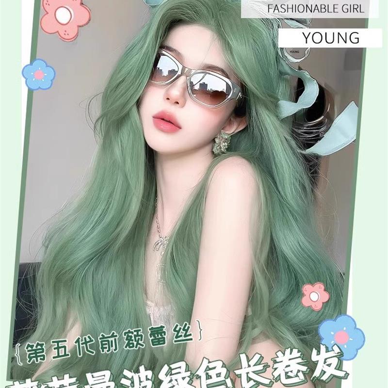 Green Wig for Women, Long Hair, Summer Thin Style, Mint Green, Mambo Wu Xin Same Style, Long Curly Hair, Realistic Wig, Full Head Cover Green Wig for Women, Long Hair, Summer Thin Style, Mint Green, Mambo Wu Xin Same Style, Long Curly Hair, Realistic Wig, Full Head Cover