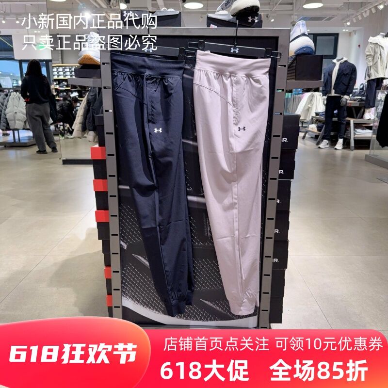 Under Armour Ua New Women's Quick-Dry Jogger Pants for Running, Fitness Training, and Casual Sports 1382727 Under Armour Ua New Women's Quick-Dry Jogger Pants for Running, Fitness Training, and Casual Sports 1382727
