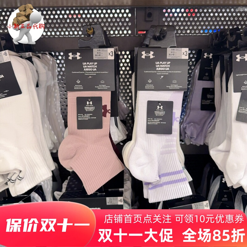 Ua under Armour Unisex 2025 New Casual Socks Fitness Mid-Calf Sports Socks - 3 Pairs Pack 6000389