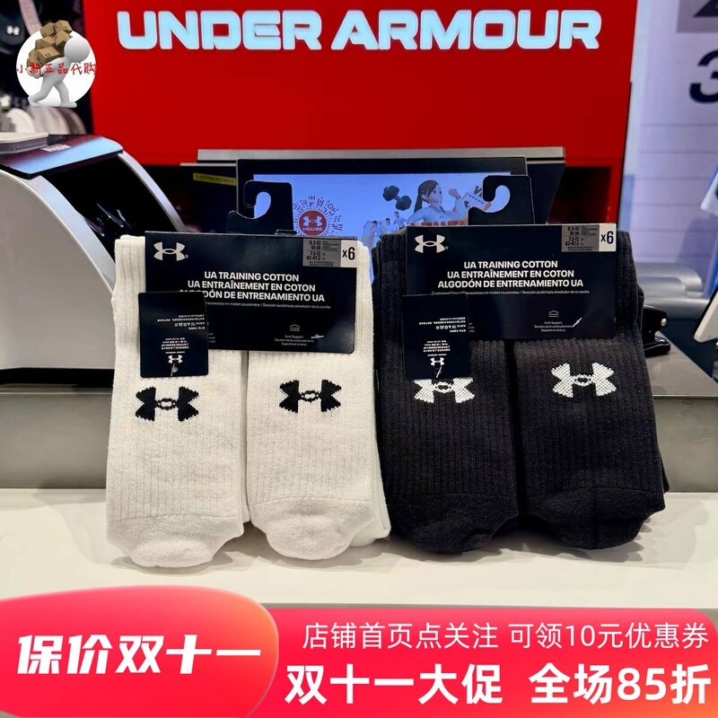 Ua under Armour Men's and Women's New Training Sports Casual Socks Breathable Mid-Calf Long Socks 6-Pair Pack-1386315 Ua under Armour Men's and Women's New Training Sports Casual Socks Breathable Mid-Calf Long Socks 6-Pair Pack-1386315