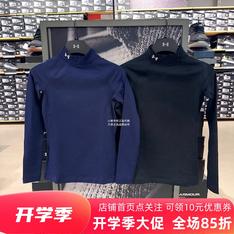 Under Armor Ua Authentics Women's High-Neck Thin Velvet Sports Long-Sleeved T-Shirt 1368702 Under Armor Ua Authentics Women's High-Neck Thin Velvet Sports Long-Sleeved T-Shirt 1368702