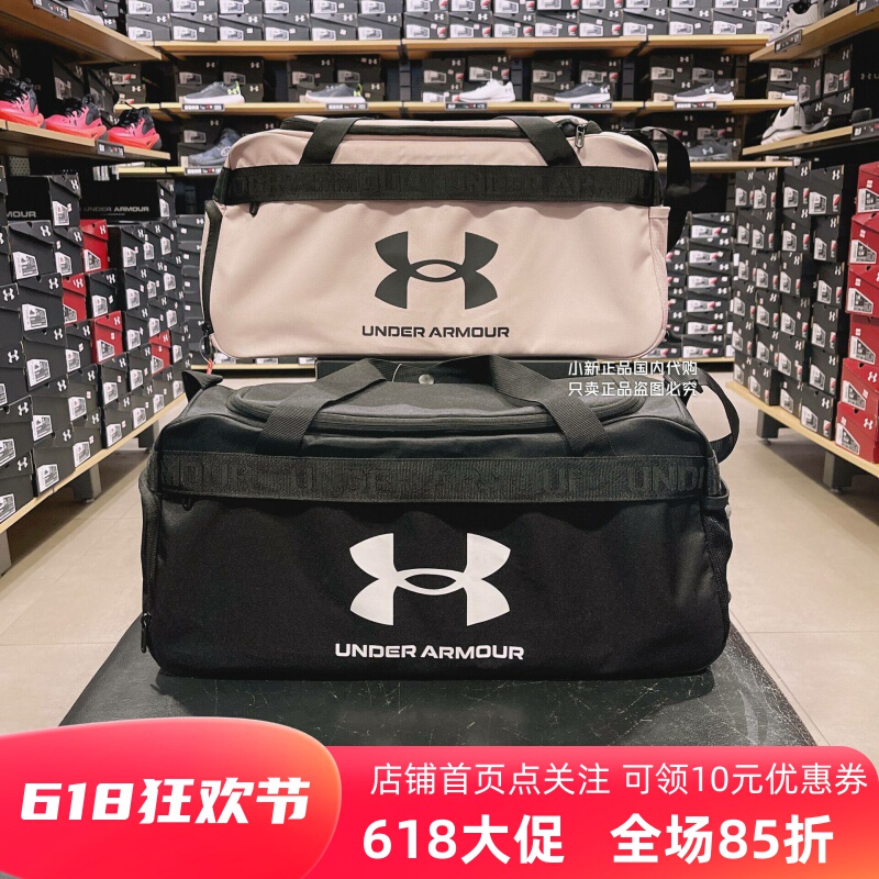 Under Armour Ua Unisex Fitness Bag Training Sports Lightweight Travel Bag 1360463 Under Armour Ua Unisex Fitness Bag Training Sports Lightweight Travel Bag 1360463
