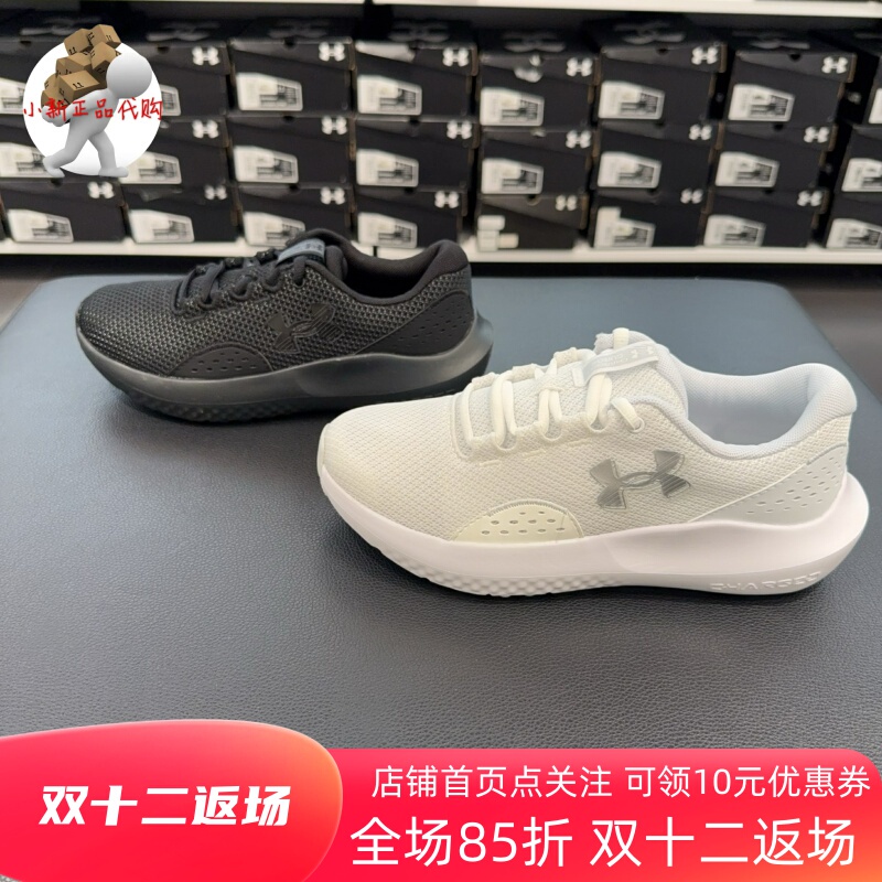 Under Armour Ua Women's Shoes 2025 Summer New Running Shoes White Sports Shoes Lightweight Mesh Shoes 3027007