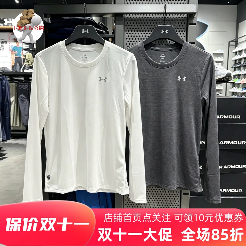 Under Armour Ua Women's New Breathable Running Sports Casual Fitness Clothing Quick-Drying Long-Sleeved Round Neck T-Shirt 1384245