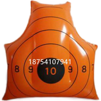 Inflatable hydrogen and oxygen target balloon target synergistic target color target effect target foot stepping target bursting target target part target