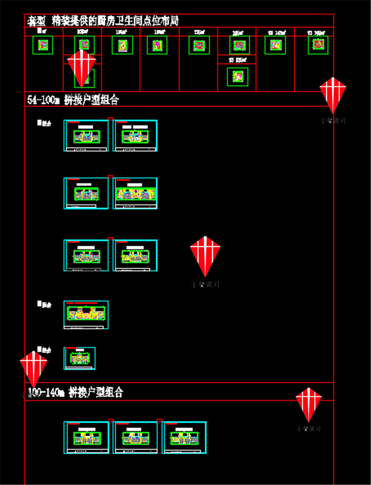 T2065 2020消防火新规户型图/库CAD绿城建发住宅建筑设计核心...-13