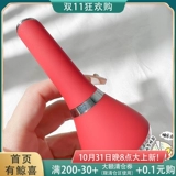 9,6 цифр, чтобы поднять утечки ~ Внешняя коробка измельчения!~ Юджия Магнит Импорт Инструмент Красота глубоководной импорт лицевой массаж