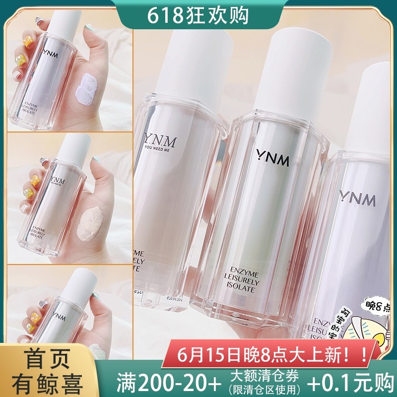 3 16 Aerobic Nourishing isolation ~ YN ~ M Good Glycolysis Soothing Isolates Breast Makeup Front Milk Moisturizing Ti Brightening Skin Color