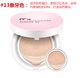 Đề xuất cho gà rán! P ~ F79 Air cushion BB cream Nhẹ nhàng và bóng mượt Kem nền dạng lỏng Kiểm soát dầu dưỡng ẩm kéo dài