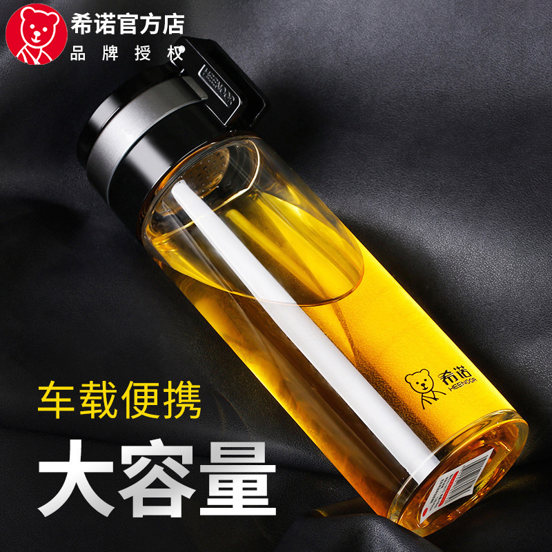 Shino Monolayer Glass Cup Men Portable Lift Ring Large Capacity Thickened Sports Water Cup Tea Water Separation Tea Cup