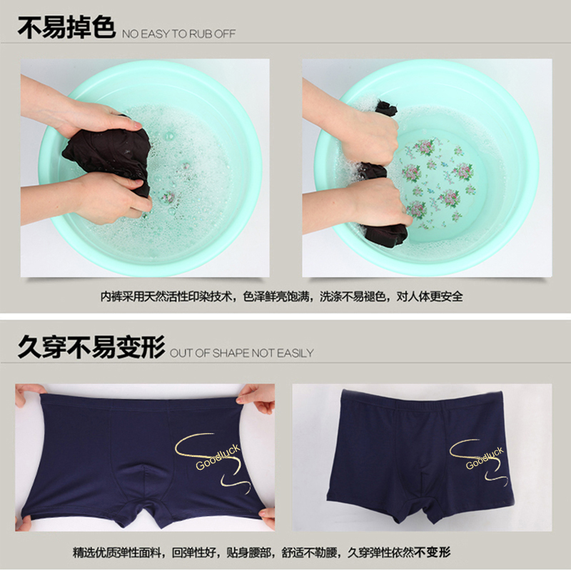 Của nam giới phương thức quần lót cotton boxer băng lụa thanh niên quần mùa hè cotton bốn góc sợi tre quần đầu triều