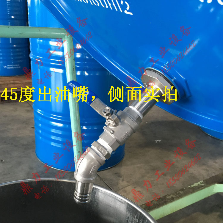 200L iron drum valve 200L oil drum valve pourer discharge device