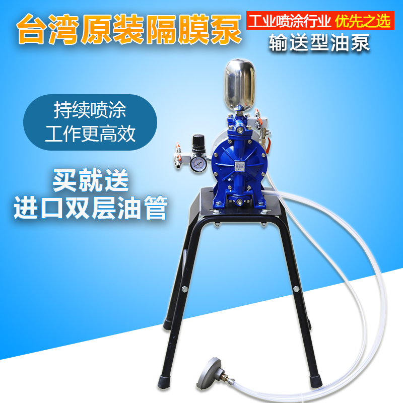 台湾普雷西A-15气动隔膜泵泵浦/油漆泵/喷漆泵双隔膜泵 抽油泵