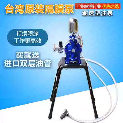 Taiwan Pressy A- 15 Pneumatic Diaphragm Pump Pump Paint Pumping Pumps Double Diaphragm Pumps