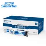 See 洗 用 Special washing eggs, I use physiological saline to rush 诒 逑 逑 逑 逑 逑 敏 敏 敏 nasal mounting