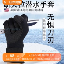 Kevlar Diving Gants 3mm Gants anti-abrasion anti-abrasion Gants étanches à la pêche 5mm Chasse à la pêche Gants non dérapants pour les hommes et les femmes