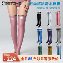 Bestdive Saveocean Long Freediving Socks Colorful Over-the-Knee Socks Warm Surf Diving Socks