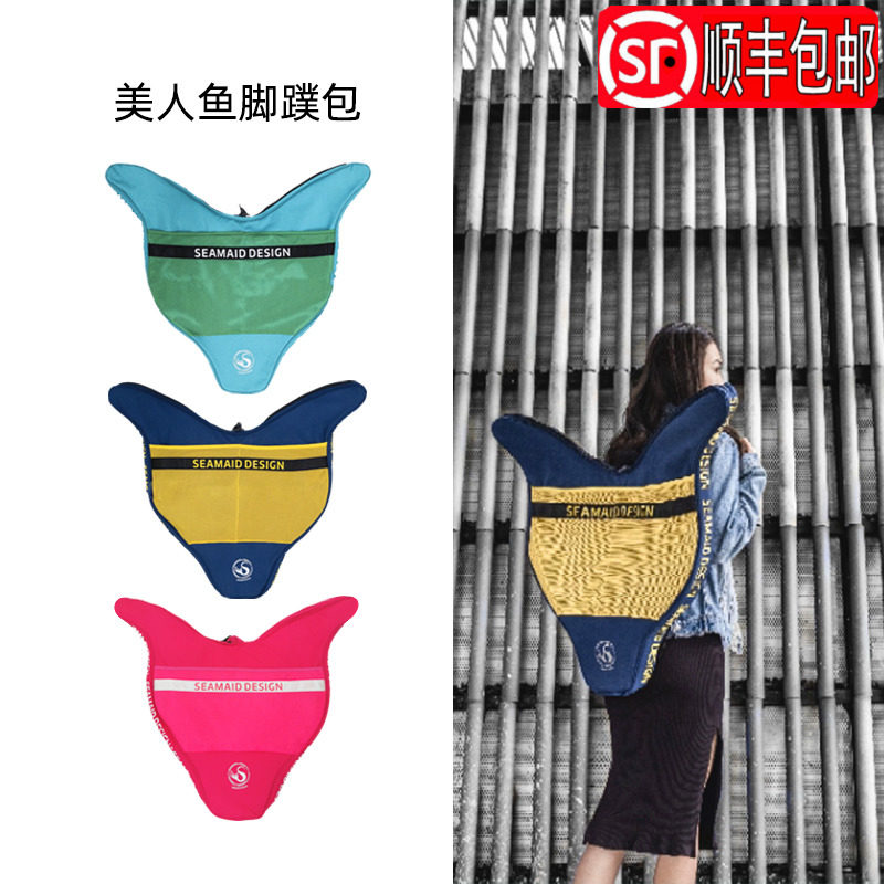 SEAMAID DESIGN Mermaid footed webbed free diving single webbed double shoulder bag equipped with grid bag