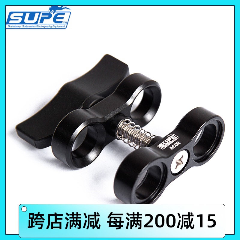 Scubalamp supe diving butterfly clip two light arms Stainless steel connecting clip Aluminum alloy AC02 AC03