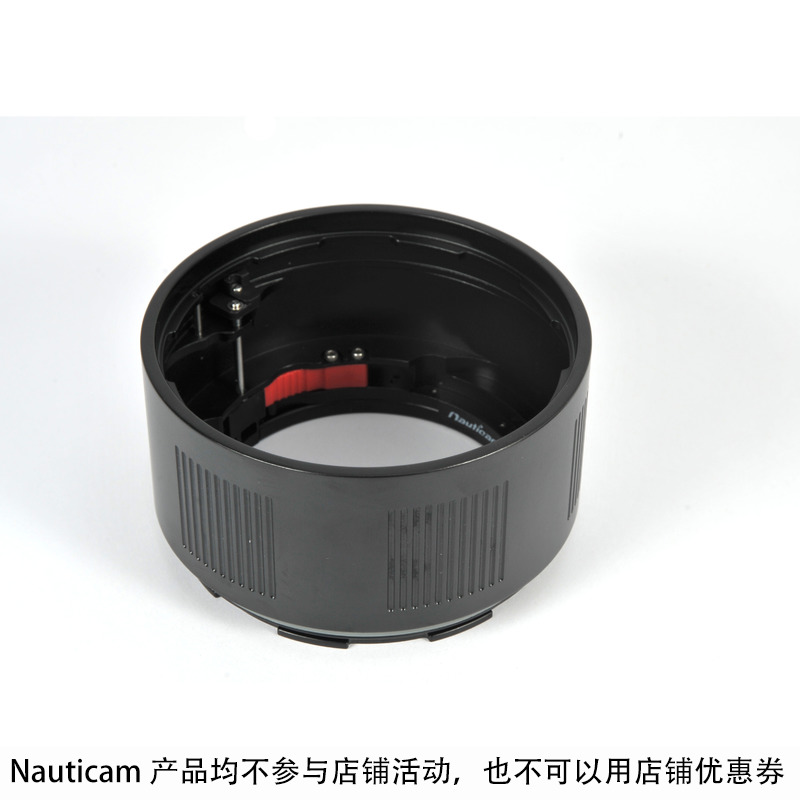 Nauticam37403 Nauticam37403 N100 TRANSFER RING 50mm