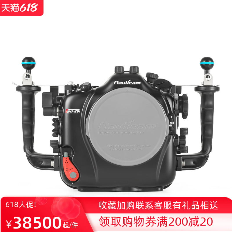 17228 NA-Z9 camera waterproof shell suitable for Nikon Z9 Camera