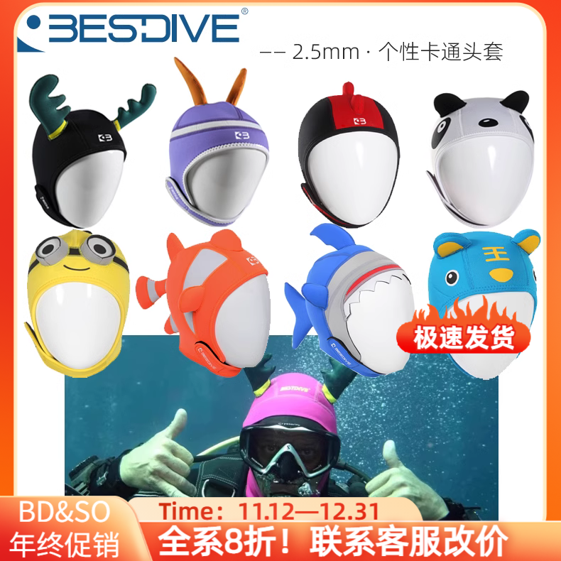 BestDive 3mm Diving Headgear Men And Women Diving Hats Cartoon Bunches Hair Headgear Warm And Cute Sunscreens-Taobao