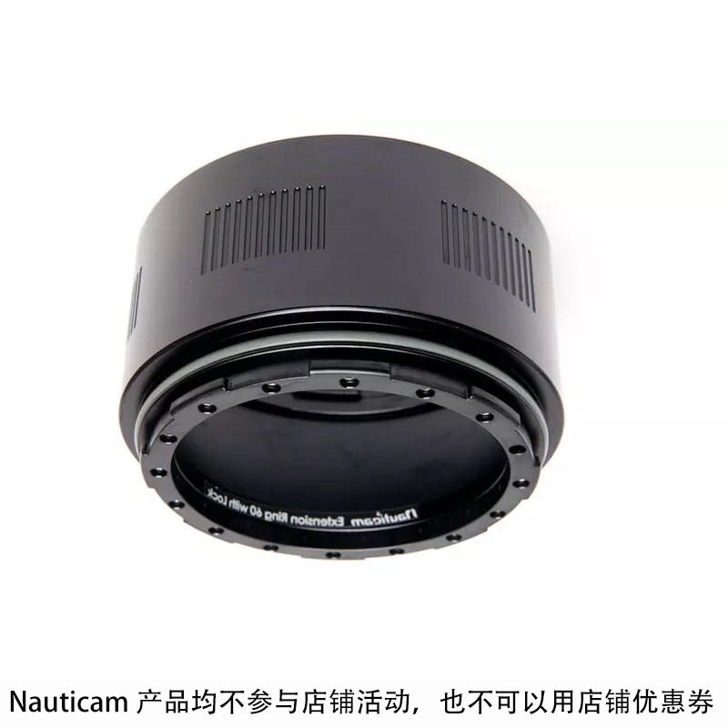 Nauticam 21180 N120 extension ring 80mm