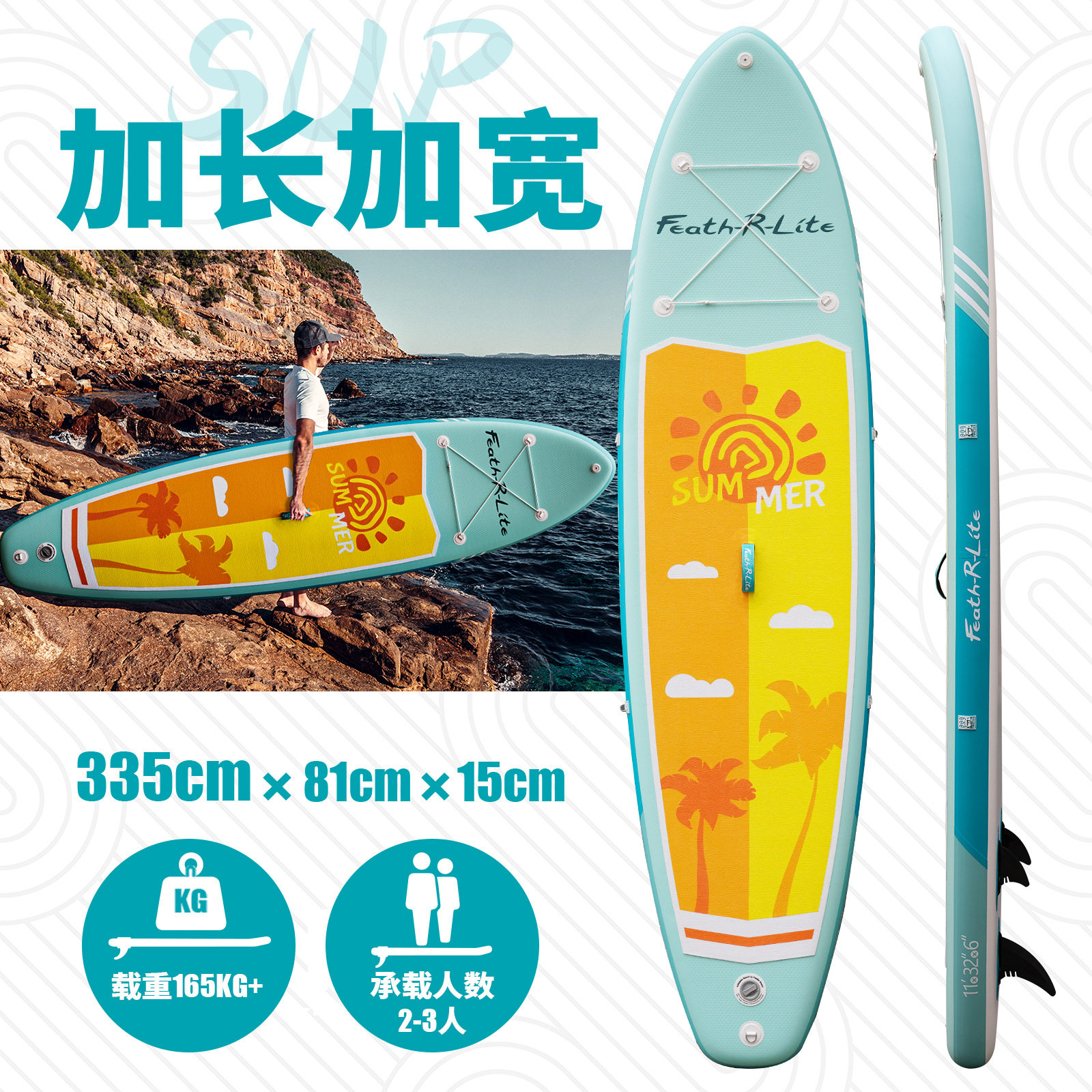 桨板新手福音:充气SUP浆板,带你解锁水上新玩法!-桨板-淘宝好物网
