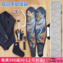 C4 Sintra free diving long fin box mantra V3 fin checked box can be carried FREEDIVING