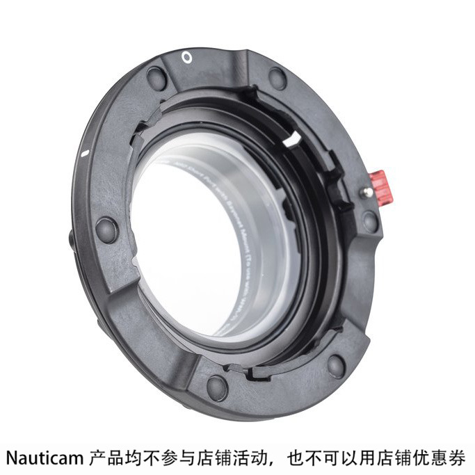 Nauticam 38703 N50 short drawtube with bayonet mounting seat