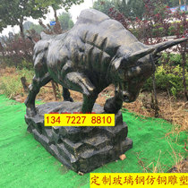 Customized Fiberglass Imitation Copper Pioneer Cow Sculpture Wall Street Copper Bull Bullfighting Yak Buffalo Old Scalper