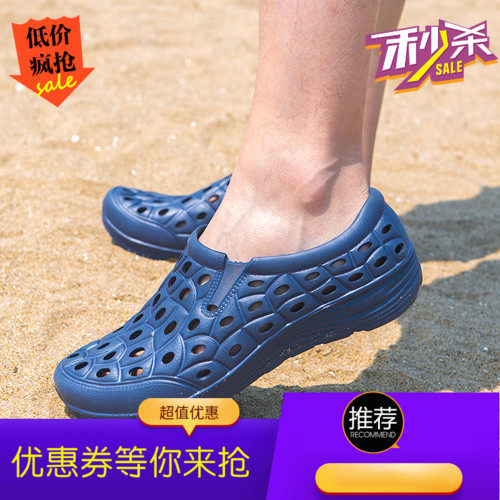 2017夏季洞洞凉鞋男士休闲鞋透气男鞋防滑沙滩鞋拖鞋防水鞋男新品