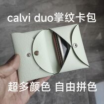 Palm pattern EPSOM pattern cowhide bifold short card holder wallet minimalist design calvi new duo handmade