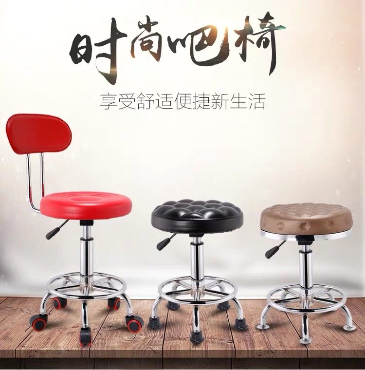 Bar bench chair modern minimalist beauty salon bar stool office chair high stool