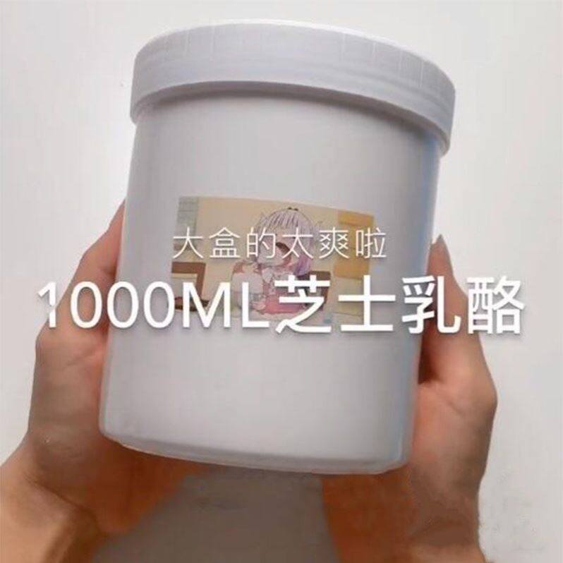Foaming glue 1000ml net red slime limit glue cheap glue super large box girl heart super fairy cow head glue mud