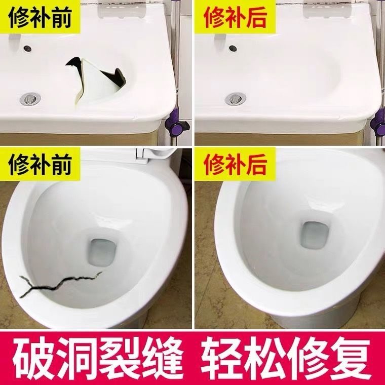  Ceramic paste glazed surface toilet cracks cracks Cracks Tiles Repair no marks Pit Holes Washbasin Pool Sink