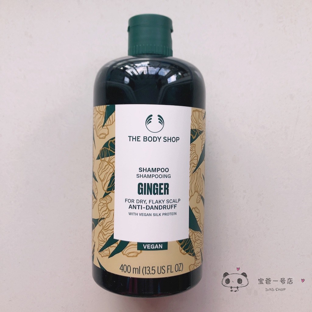 Spot British The Body Shop ginger shampoo 400ml shampoo anti-hair loss oil control dandruff itching