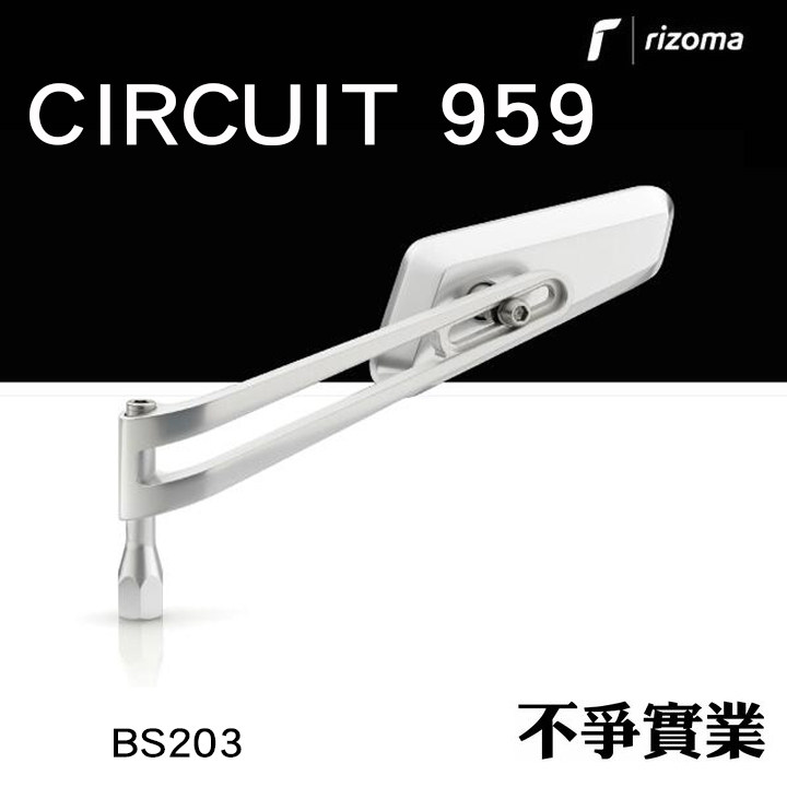 Rizoma BS203 BS204 CIRCUIT959 CIRCUIT959 retrofitted with mirror reflective mirror