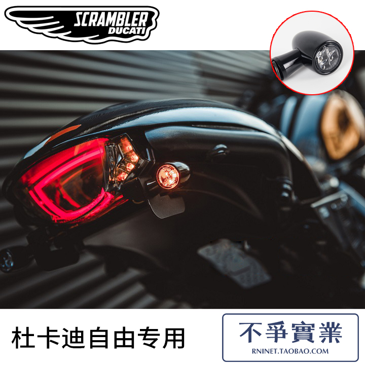 Taiwan Imported Retro Mini Bullets LED Dukadi Free Self-tour Special retrofit Direction lamp Straight up