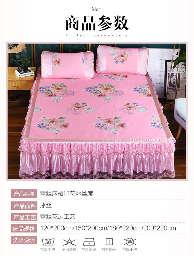 Mùa hè mat băng lụa đầm ba mảnh 1,8m giường 1,5 có thể tháo rời đôi điều hòa mat 2x2,2 mét - Thảm mùa hè đệm nước