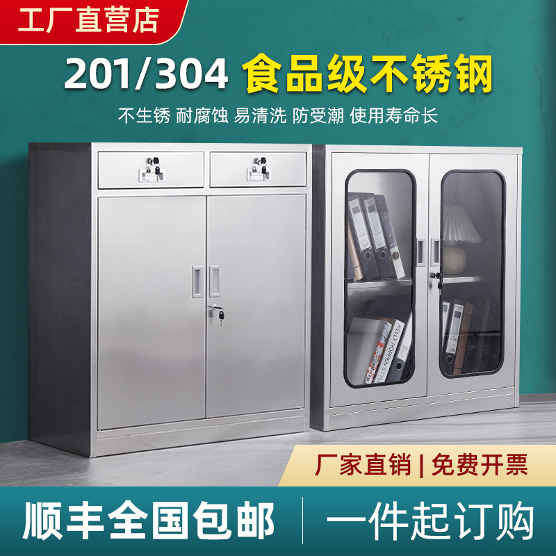 304 stainless steel low cabinet in the two bucket bedside table file cabinet tool cabinet medical storage drawer movable cabinet in stock
