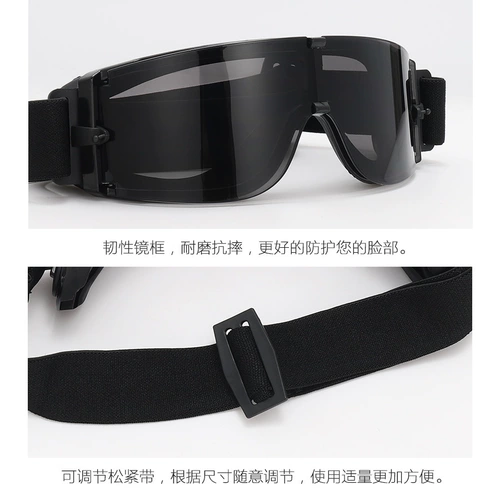 Тактические взрывобезопасные ветрозащитные дорожные защитные очки без запотевания стекол для велоспорта
