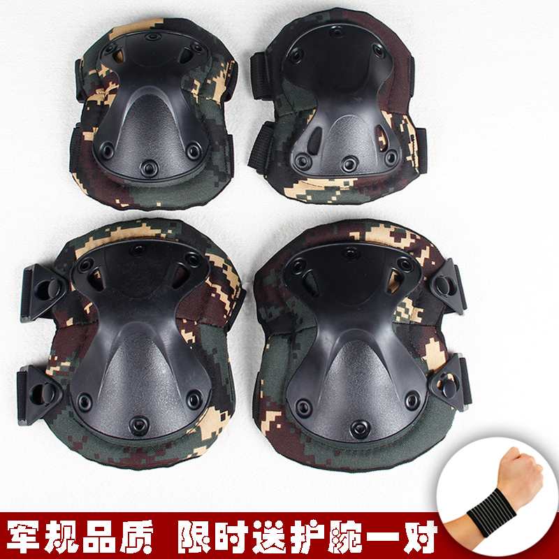 Outdoor hunters camouflated protective gear climbing training suit CS field equipment Special soldiers Tactical kneecap and elbow protection elbow 4 pieces