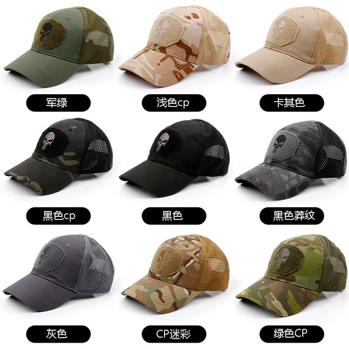 Камуфляжная кепка, дорожная бейсболка, дышащая тактическая солнцезащитная шляпа