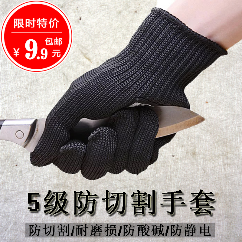 Thickened grade 5 wire gloves Anti-cutting gloves Special forces anti-blade self-defense anti-thorn gloves Riot wear-resistant security