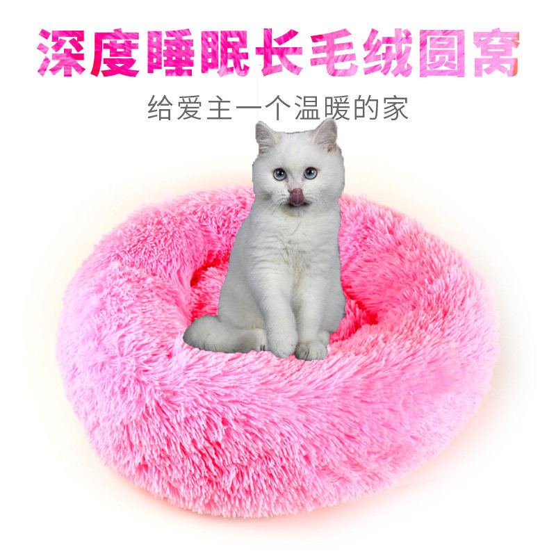 Impulse net red cat kennel kennel winter thickened warm kennel cat Teddy small dog deep sleep cat kennel supplies